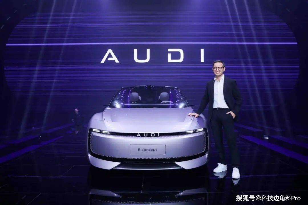 奥迪·上汽合作发布新品牌AUDI概念车A